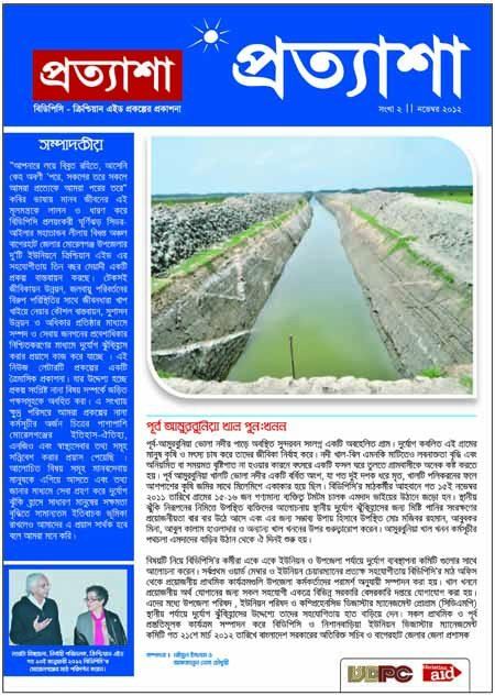 Newsletter12