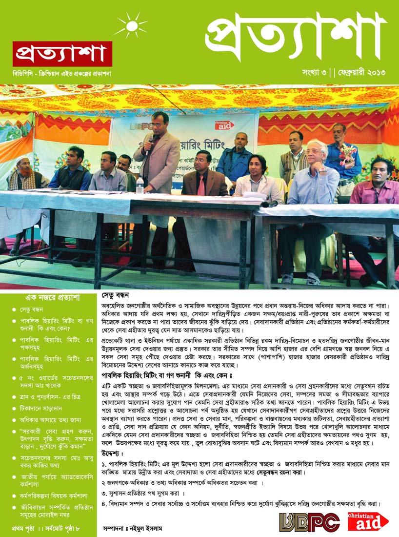 Newsletter3